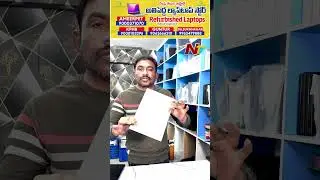 Hp EliteBook 830 G8 16GB RAM, 512GB NVMe SSD Rs.36,000/- At VR Technologies | NTV Telugu