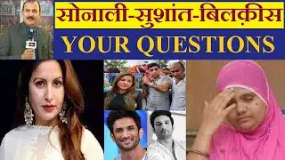 prime time with azad khalid बिलकीस बानो से सोनाली फोगाट तक