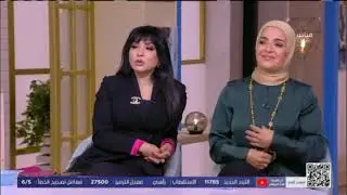 فقرتي في برنامج الستات ميعرفوش يكدبوا مطبخ سوما