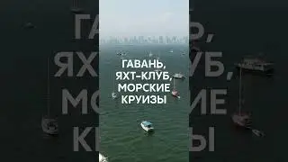 🇦🇪 Bay Grove Residences - ЖК в Дубае На Старте Продаж, Апрель 2025 #дубайнедвижимость