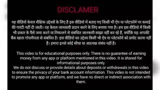 axis india earning app | axis max life earning app | axis 319 | axis max life withdrawal | axis max