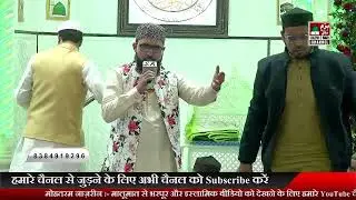 Urs E Sufi Biggest Mehfil e Naat 2023 | in Sufiya Masjid Nagaur Sharif