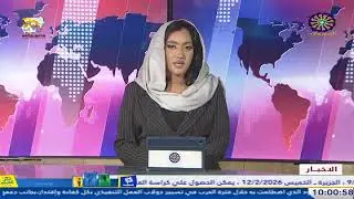 صباح السودان 19-1-2025