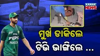 Special Report: Basit Ali Slams Pakistan Team & Coach Salman Aga After India Defeat