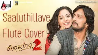 Saaluthillave Flute Cover | Kotigobba 2 | Kiccha Sudeep | Nithya Menen | D.Imman