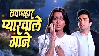 70s 80s के सदाबहार प्यारवाले गाने 💖 Legendary Hits: Lata Mangeshkar, Mohd Rafi & Kishore Kumar Songs