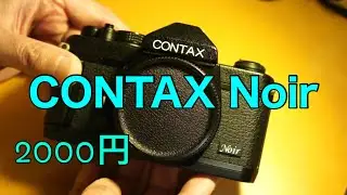 ＃１３９　謎の機械式CONTAX。CONTAX Noirの正体