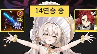 PVP 최상위권 이브의 비밀 (카운터사이드) This Eve build is crazy