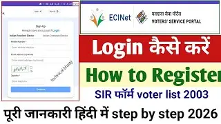 NVSP Potal Registration Apply 2025 |💥| How to Register Nvsp |🔥| Nvsp login कैसे करें जानों 2026 🇮🇳
