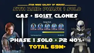 Phase 1 Solo - GAS 501st Clones - Heroic Sith Raid | SWGOH HSR