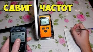 Xp Deus Измеряем магнитное поле белой катушки Hf coil