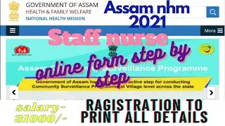 Assam nhm recruitment 2021,how to apply online form step by step ragistation to print all details.