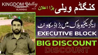 Kingdom Valley Islamabad | 1st Balloting In November 2022 | Executive Block Big Discount