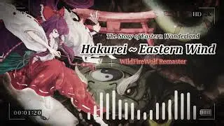 [東方☯Touhou] The Story of Eastern Wonderland - Hakurei ~ Eastern Wind [Remaster/Arrangement]