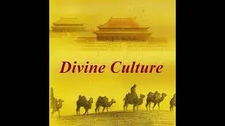Traditional Chinese Culture: Being an Upright, Honest, and Trustworthy Person
