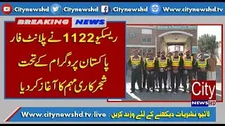 Rescue 1122 launched a Shikarpur campaign under Plant for Pakistan Program 09/02/2019