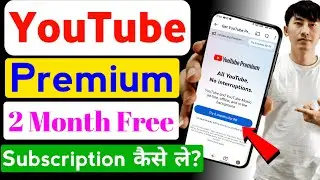 youtube premium free 2 month subscription claim kaise kare || youtube premium 2 month free | youtube