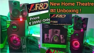 F&D F190X Home Theatre Wnderful Unboxing | Details Of F&D F190X 4600PMPO Home Theatre