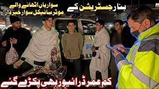 ITP Crackdown | Underage Motorcyclists & Public Transports Heavy Fines | EP-701 @naumanmaqsoodahmed​