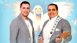 SALVATORE E ROSARIO - Du siehst heut wie ein Engel aus