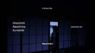 A Photo Film in Onomichi, Naoshima & Kurashiki | NeoKiroku