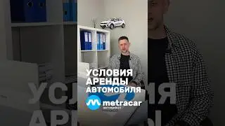 Арендуйте автомобиль прямо сейчас!📞 Звоните: 89114609499. Калининград, Ленинский проспект 18