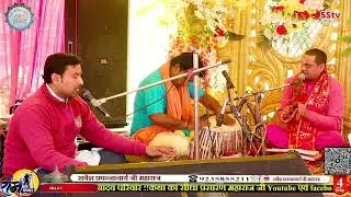 मत भूलो श्री राम नाम को || #भजन #श्रीराम #bhagwatkatha #bhajanmarg 