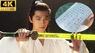 ⚔️偶然撿到的廢紙竟是失傳武術，楊洋從此境界飛升，成一代戰神！#drama #chinesedrama #yangyang #凡人修仙传 #杨洋 #kungfu #动作