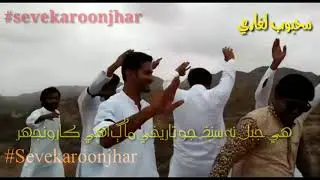 ڪارونجهر جبل جي چوٽي تي