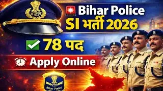 बिहार दरोगा मध निषेध नई भर्ती 2026 // Bihar Police Si भर्ती 2026 // Bihar Daroga New Vacancy 2026