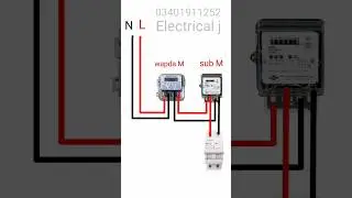 wapda and sub meter conection deffrence