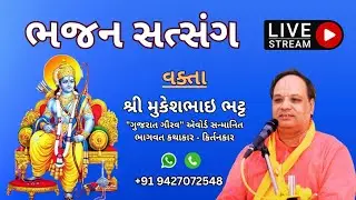 Live at Gurjar  Forum 21.12.25