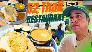 52 Food Thali Restaurant's Traditional Daal Chawal