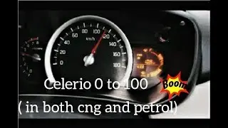 MARUTI CELERIO- 0 to 100 |RAW ENGINE SOUND|SHOCKING RESULTS