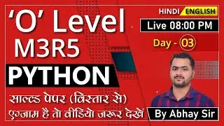 o level m3r5 question paper|o level python paper|o level previous year paper |Programming Tutorial