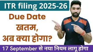 ITR filing online 2025-26 Late fee u/s 234F after due date | Changes in ITR filing process 2025-26