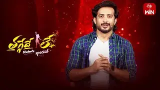 Thaggede Le | Anchor Ravi | 6th September 2025  | Full Episode No 29 | ETV Telugu