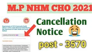 MP NHM CHO 2021 / भर्ती CANCEL / Cancellation  NOTICE जारी  / 6 month CCHN POST CANCELLED