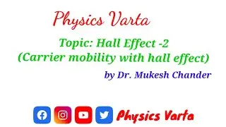 Hall effect-2 | Carrier mobility with hall effect #electronics #Semiconductor