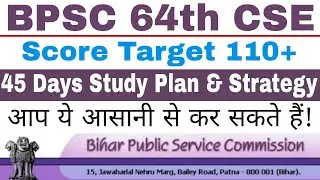 BPSC 64th CSE 45 Days Study Plan And Strategy| Target 110+, You can,.. Guys 🙂