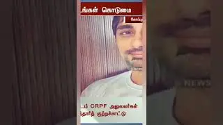 Actor Siddharth Hindi controversial speech#shorts@small tube