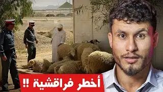 الفراقشية لي خدمو معهم الدرك القرطاس 🤯❓مكالمة غبية فرشاتهم ..