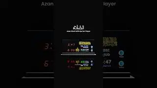 Abdullah's As Salaah Azan Clock  Table Top Model for  Homes  |  Abdullah's Electronics Centre
