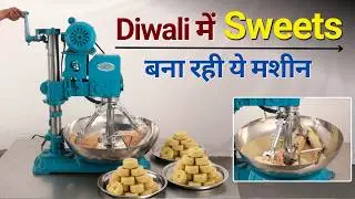 Diwali Ki Mithai Banane Ki Machine🔥| Sweets Making Machine | Khoya Machine