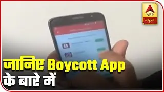 Boycott App: Delete All Chinese Apps With One Click | ABP News