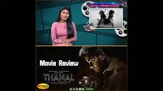 Thanal Movie Review | Atharvaa, Lavanya Tripathi, Ashwin, Venkat | Movie | Tamil Movie | Jaya Plus