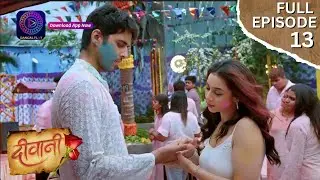 Deewani |  Full Episode 13 | Dangal TV