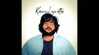 Kannulapatta Afro mix