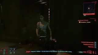Cyberpunk 2077.#49.План Джуди по захвату 