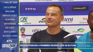 PR&Eacute;SENTATION PREMI&Egrave;RES RECRUES 2025-26 DU FC SOCHAUX MONTB&Eacute;LIARD (4 joueurs sur 7)